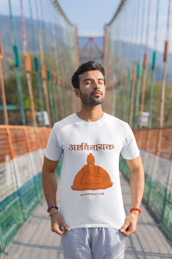 Ballaleshwar Pali - Ashtavinayak - White Printed - Spiritual T-Shirt - Image 5