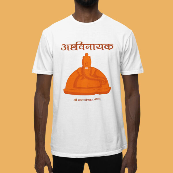 Ballaleshwar Pali - Ashtavinayak - White Printed - Spiritual T-Shirt