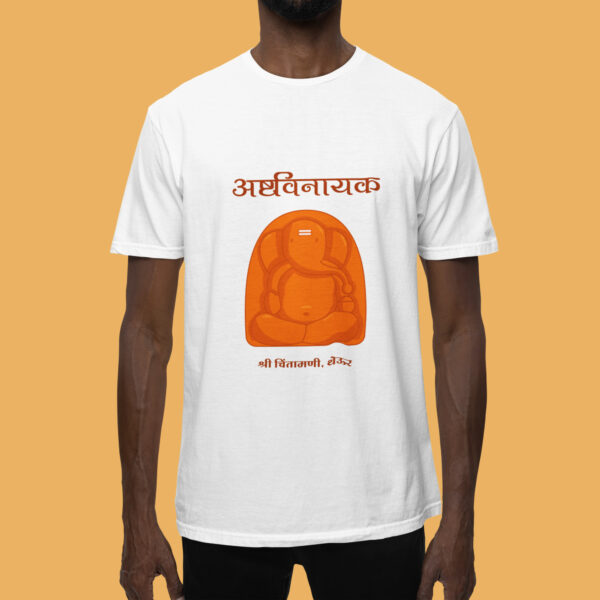 Chintamani Theur - Ashtavinayak - White Printed - Spiritual T-Shirt