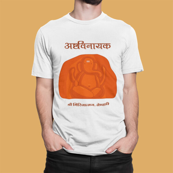 Girijatmaj Lenyadri  - Ashtavinayak - White Printed - Spiritual T-Shirt - Image 7