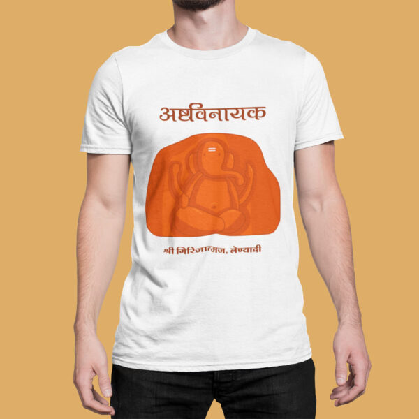 Girijatmaj Lenyadri  - Ashtavinayak - White Printed - Spiritual T-Shirt - Image 5