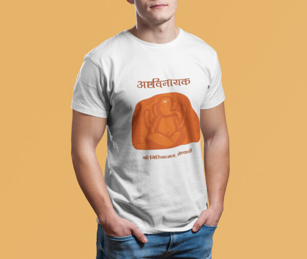 Girijatmaj Lenyadri  - Ashtavinayak - White Printed - Spiritual T-Shirt - Image 8