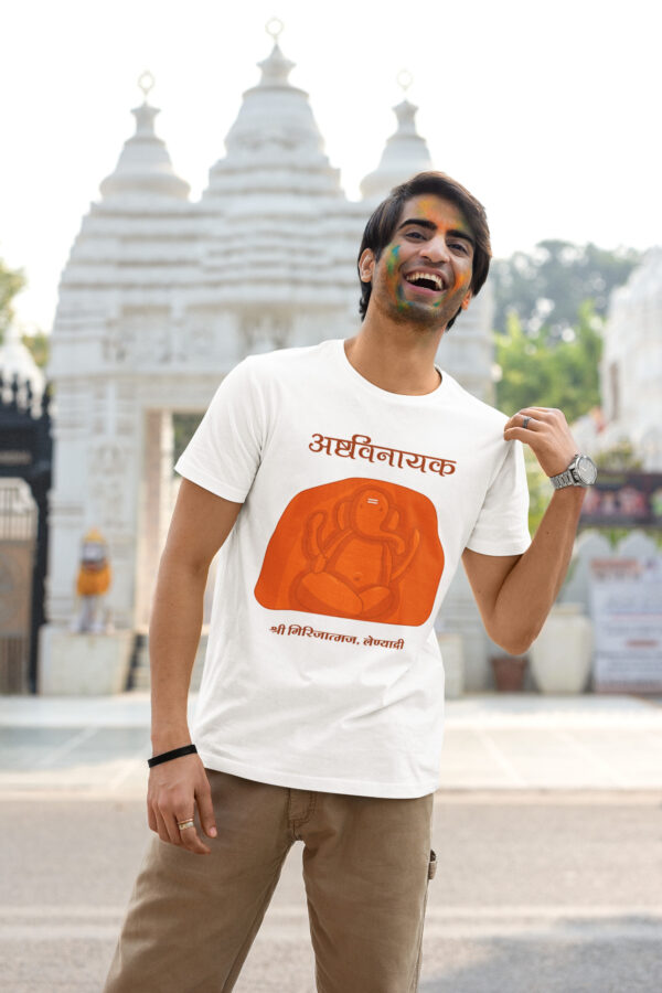 Girijatmaj Lenyadri  - Ashtavinayak - White Printed - Spiritual T-Shirt - Image 2