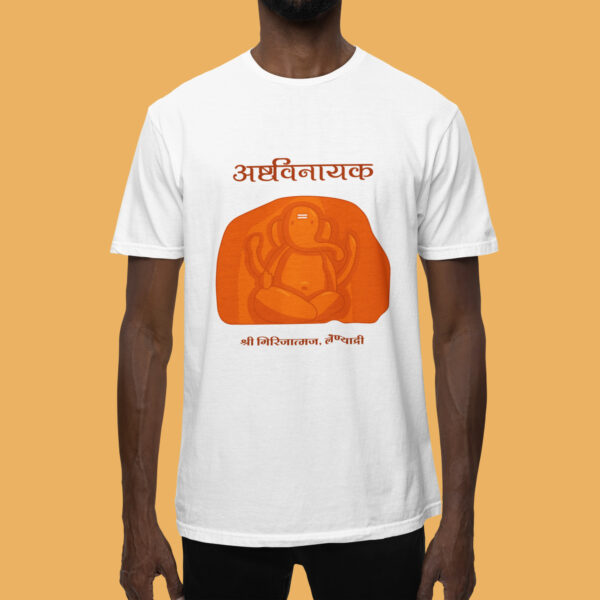 Girijatmaj Lenyadri  - Ashtavinayak - White Printed - Spiritual T-Shirt