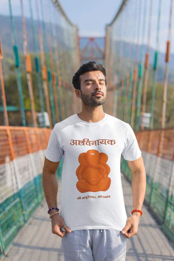 Mayureshwar Morgaon - Ashtavinayak - White Printed - Spiritual T-Shirt - Image 5