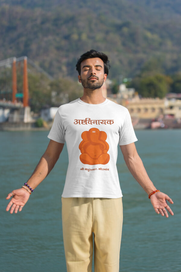 Mayureshwar Morgaon - Ashtavinayak - White Printed - Spiritual T-Shirt - Image 4