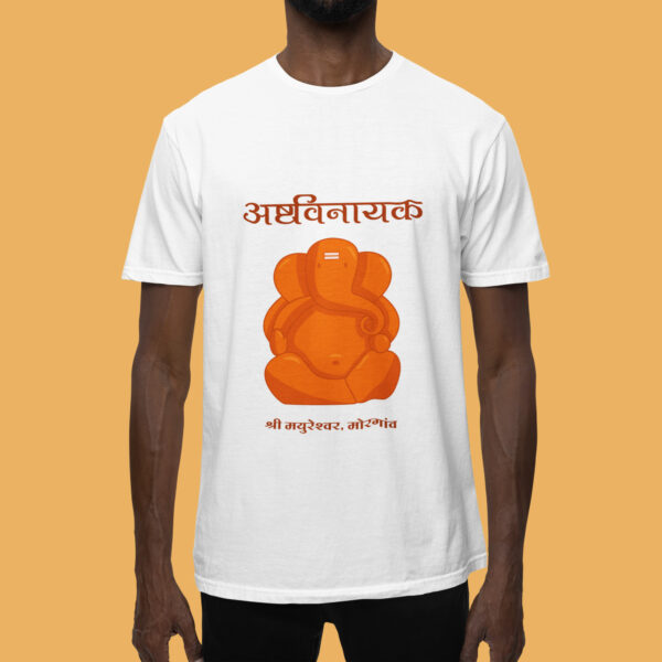 Mayureshwar Morgaon - Ashtavinayak - White Printed - Spiritual T-Shirt