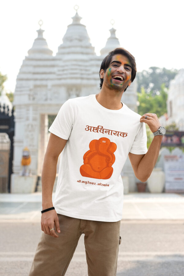 Mayureshwar Morgaon - Ashtavinayak - White Printed - Spiritual T-Shirt - Image 2