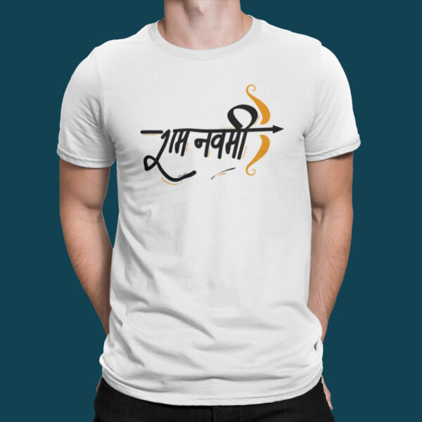 Ram Navami - White Printed - Spiritual T-Shirt