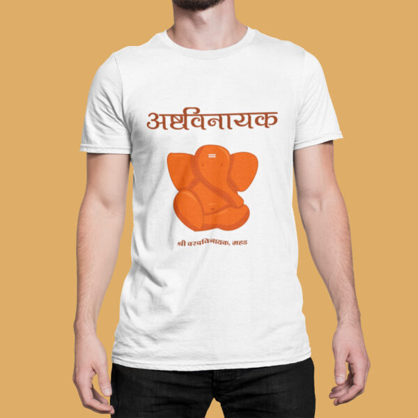 Varadavinayak Mahad- Ashtavinayak - White Printed - Spiritual T-Shirt - Image 2