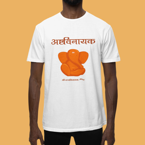 Varadavinayak Mahad- Ashtavinayak - White Printed - Spiritual T-Shirt