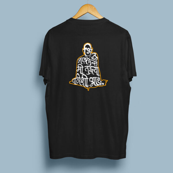 Bihu Nakos Swami Samarth - Black Printed - Spiritual T-Shirt - Image 6