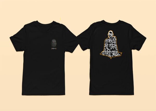 Bihu Nakos Swami Samarth - Black Printed - Spiritual T-Shirt - Image 3