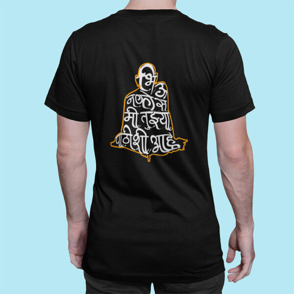 Bihu Nakos Swami Samarth - Black Printed - Spiritual T-Shirt - Image 4