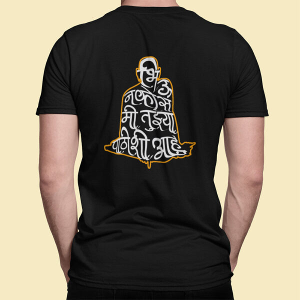 Bihu Nakos Swami Samarth - Black Printed - Spiritual T-Shirt